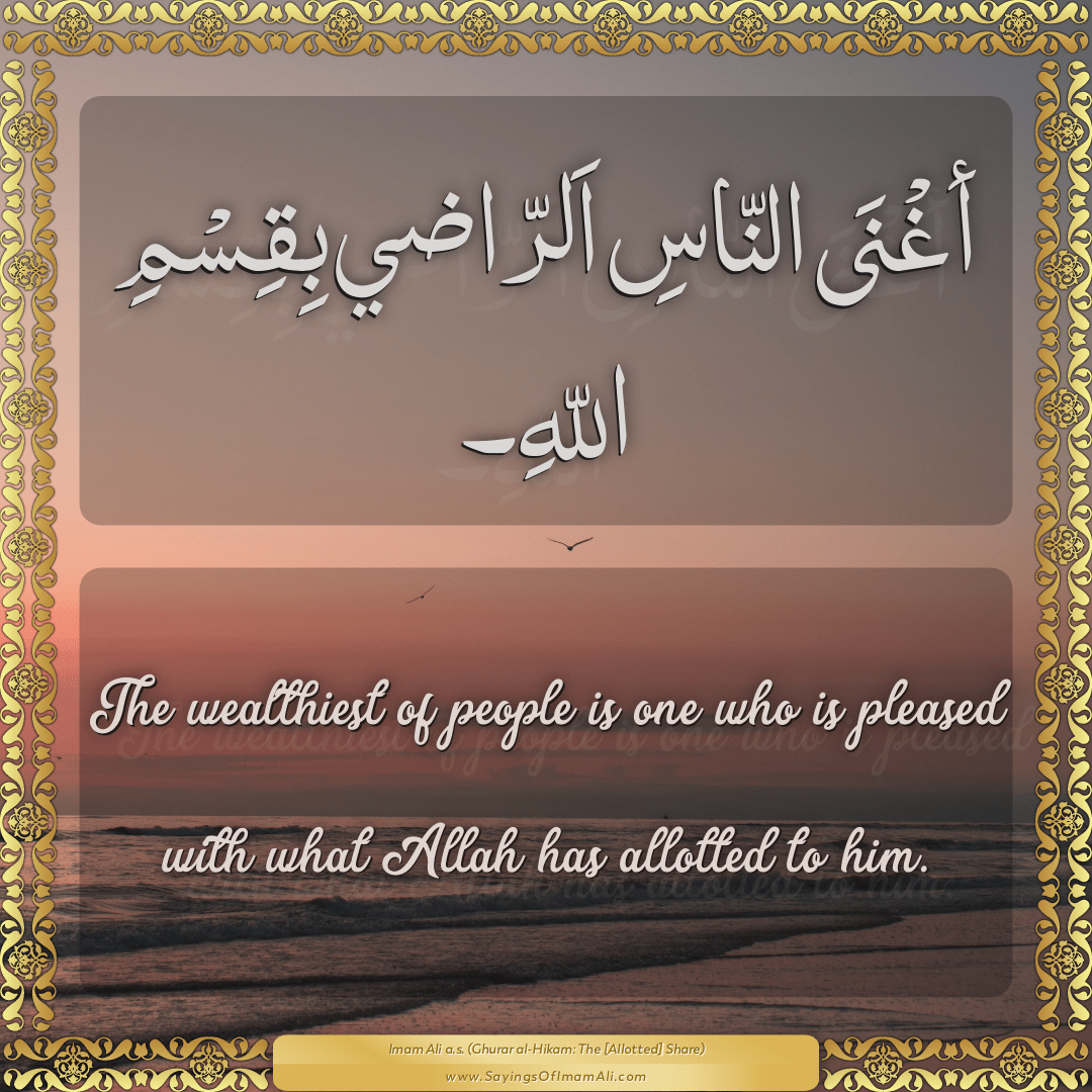 The wealthiest of people is one who is pleased with what Allah has...